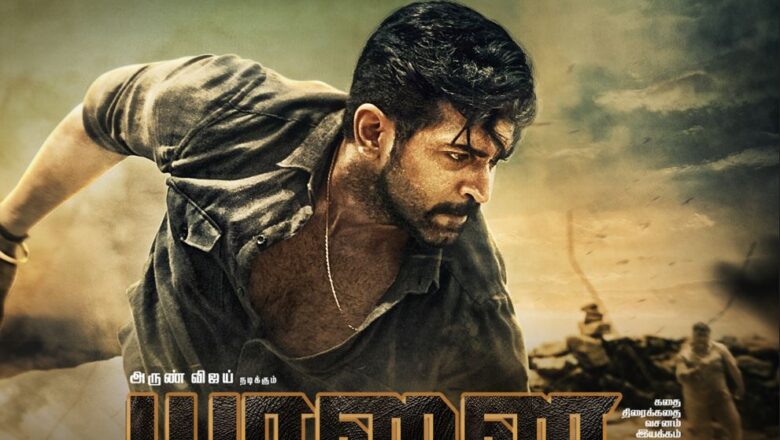ZEE5 adds up yet another blockbuster hit to its store as Arun Vijay starrer Yaanai scales 100 Million streaming minutes!