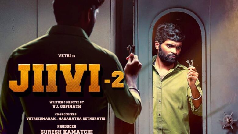 ‘Jiivi 2’ Tamil Movie Review