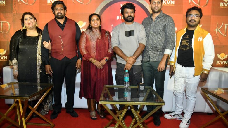 One of the leading production houses in the South, KVN Productions unveiled the grand title teaser of their next project, #KD- The Devil, in a grand way in Bangalore!