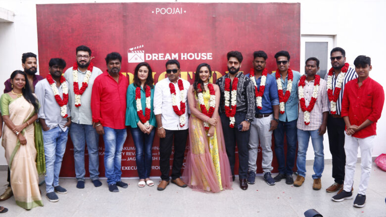 Dream House Production No 1 Movie Pooja