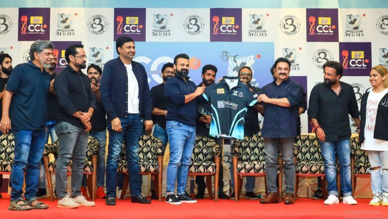 The Celebrity Cricket League (CCL) brings together the country’s eight major film industries – Hindi, Tamil, Kannada, Telugu, Malayalam, Bhojpuri, Bengali, and Punjabi onto the cricket field.