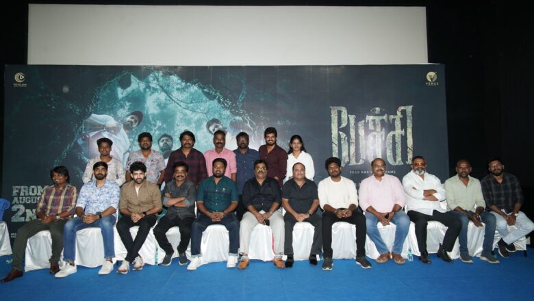 ‘Pechi’ Movie Press Meet | Gaythrie Shankar, Bala Saravanan, Dev, Ramachandran